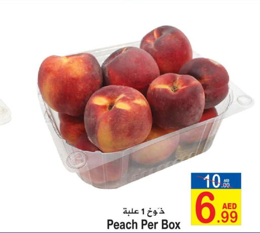  Peach  in Sun and Sand Hypermarket in UAE - Ras al Khaimah