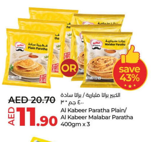 AL KABEER   in Lulu Hypermarket in UAE - Fujairah