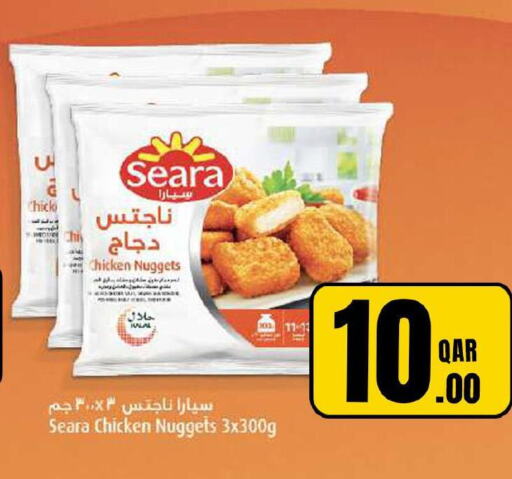 SEARA Chicken Nuggets  in Dana Hypermarket in Qatar - Al Rayyan