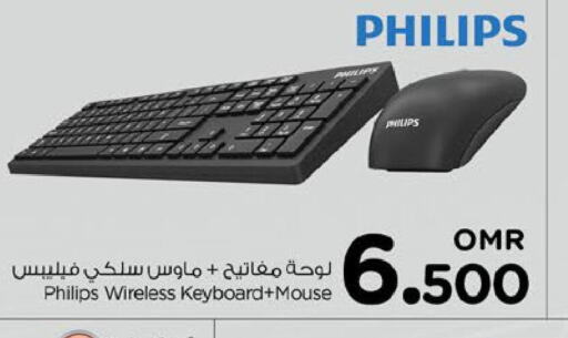 PHILIPS Keyboard / Mouse  in Nesto Hyper Market   in Oman - Sohar