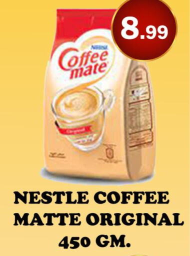 COFFEE-MATE Coffee Creamer  in ستوب ان شوب in الإمارات العربية المتحدة , الامارات - الشارقة / عجمان