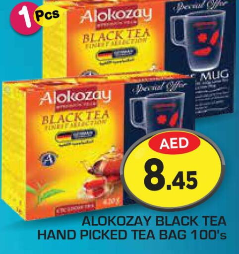 ALOKOZAY Tea Bags  in فريش سبايك سوبرماركت in الإمارات العربية المتحدة , الامارات - دبي