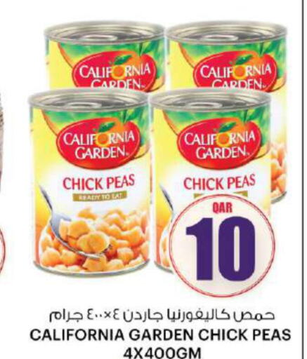 CALIFORNIA GARDEN Chick Peas  in Ansar Gallery in Qatar - Umm Salal
