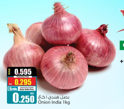  Onion  in أنصار جاليري in البحرين