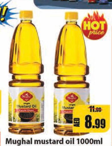  Mustard Oil  in Leptis Hypermarket  in UAE - Umm al Quwain