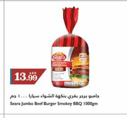 SEARA Beef  in تروليز سوبرماركت in الإمارات العربية المتحدة , الامارات - الشارقة / عجمان