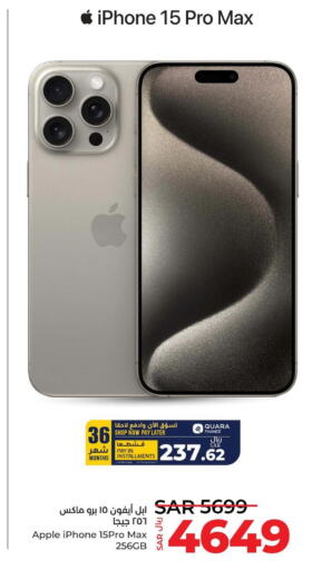APPLE iPhone 15  in لولو هايبرماركت in مملكة العربية السعودية, السعودية, سعودية - سيهات