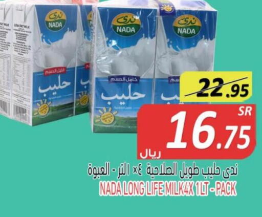 NADA Long Life / UHT Milk  in Bin Naji Market in KSA, Saudi Arabia, Saudi - Khamis Mushait
