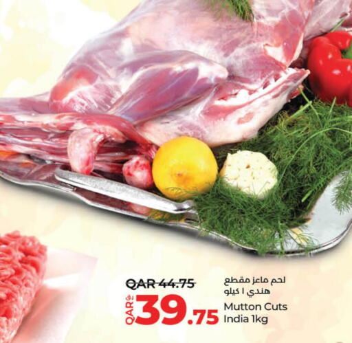 Mutton / Lamb  in لولو هايبرماركت in قطر - الدوحة