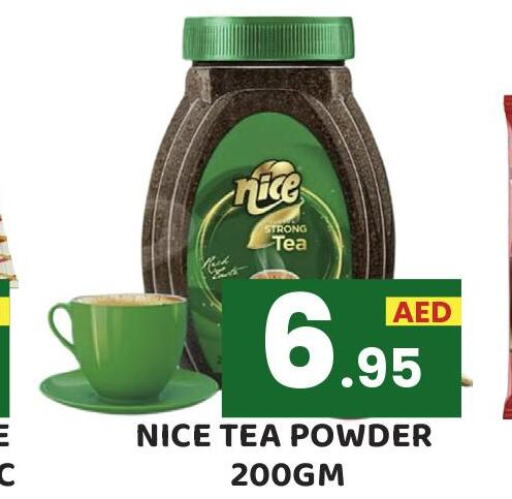  Tea Powder  in رويال جراند هايبر ماركت ذ.م.م in الإمارات العربية المتحدة , الامارات - أبو ظبي