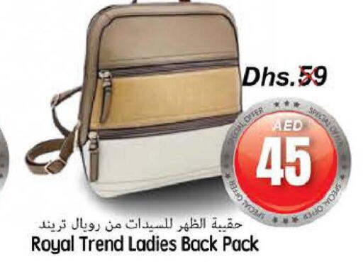  School Bag  in مجموعة باسونس in الإمارات العربية المتحدة , الامارات - ٱلْفُجَيْرَة‎