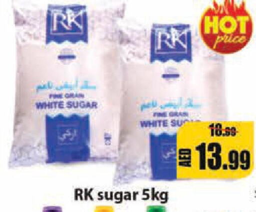 RK   in Leptis Hypermarket  in UAE - Umm al Quwain