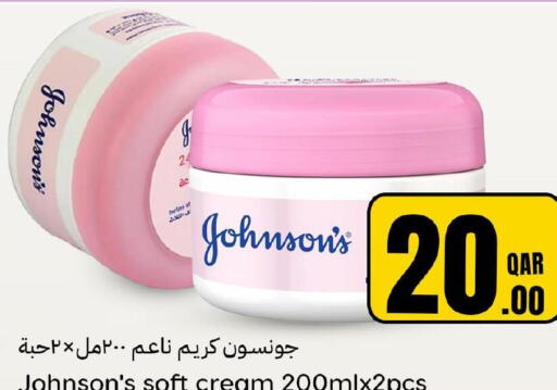 JOHNSONS Face cream  in دانة هايبرماركت in قطر - الريان