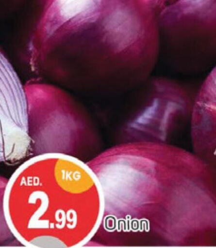  Onion  in سوق طلال in الإمارات العربية المتحدة , الامارات - الشارقة / عجمان