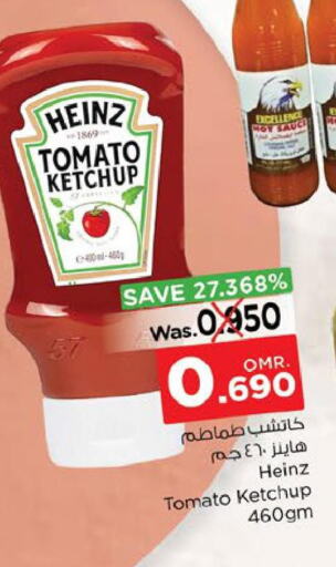 HEINZ Hot Sauce  in Nesto Hyper Market   in Oman - Muscat