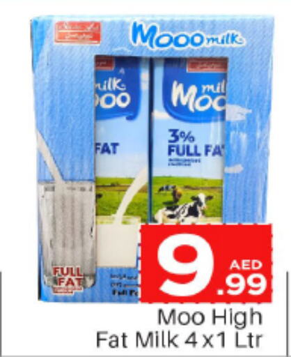  Flavoured Milk  in كوزمو in الإمارات العربية المتحدة , الامارات - الشارقة / عجمان