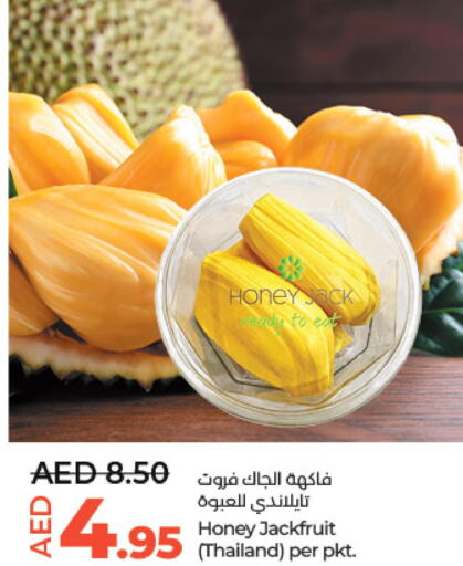  Jack fruit  in لولو هايبرماركت in الإمارات العربية المتحدة , الامارات - ٱلْعَيْن‎
