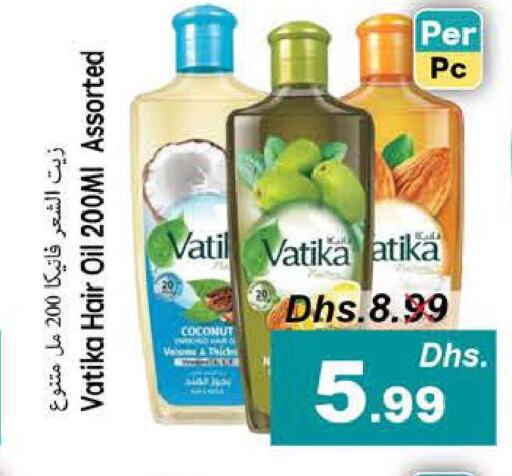 VATIKA Hair Oil  in مجموعة باسونس in الإمارات العربية المتحدة , الامارات - ٱلْفُجَيْرَة‎