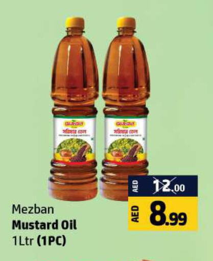  Mustard Oil  in Al Hooth in UAE - Ras al Khaimah