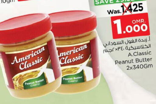 AMERICAN CLASSIC Peanut Butter  in Nesto Hyper Market   in Oman - Sohar