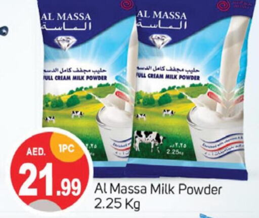 AL MASSA Milk Powder  in TALAL MARKET in UAE - Sharjah / Ajman