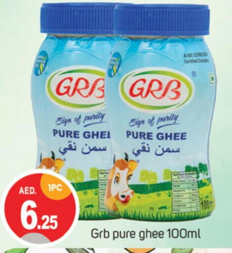 GRB Ghee  in سوق طلال in الإمارات العربية المتحدة , الامارات - دبي