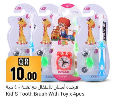 LOTUS Toothbrush  in Safari Hypermarket in Qatar - Al Khor