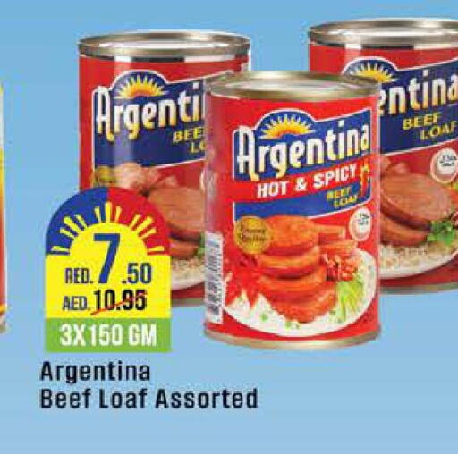 ARGENTINA Beef  in West Zone Supermarket in UAE - Dubai