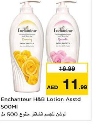 Enchanteur Body Lotion & Cream  in لاست تشانس in الإمارات العربية المتحدة , الامارات - الشارقة / عجمان
