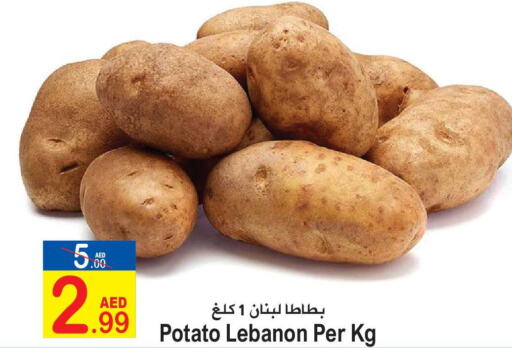  Potato  in Sun and Sand Hypermarket in UAE - Ras al Khaimah