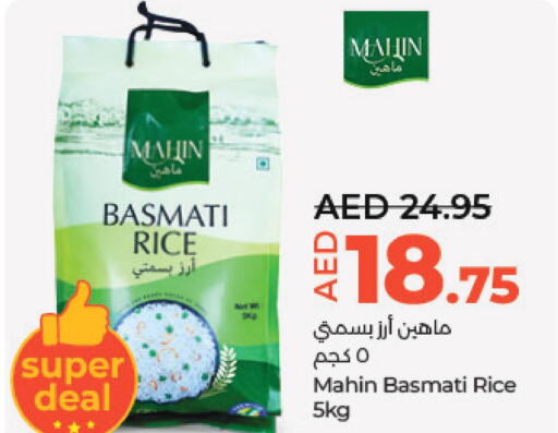  Basmati / Biryani Rice  in لولو هايبرماركت in الإمارات العربية المتحدة , الامارات - أبو ظبي