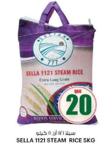  Sella / Mazza Rice  in أنصار جاليري in قطر - الشمال