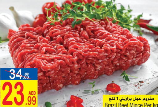  Beef  in Sun and Sand Hypermarket in UAE - Ras al Khaimah