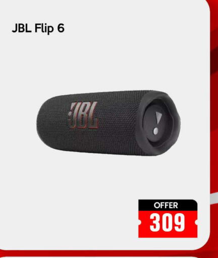 JBL   in iCONNECT  in Qatar - Doha