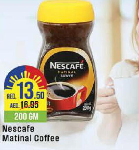 NESCAFE Coffee  in West Zone Supermarket in UAE - Abu Dhabi