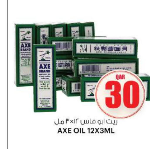 AXE OIL   in أنصار جاليري in قطر - الشحانية