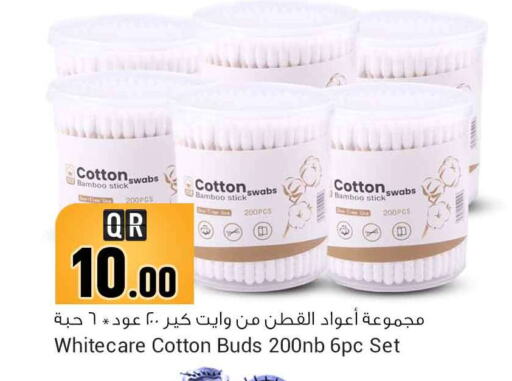  Cotton Buds & Rolls  in سفاري هايبر ماركت in قطر - الريان
