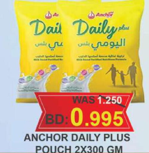 ANCHOR Milk Powder  in Hassan Mahmood Group in Bahrain
