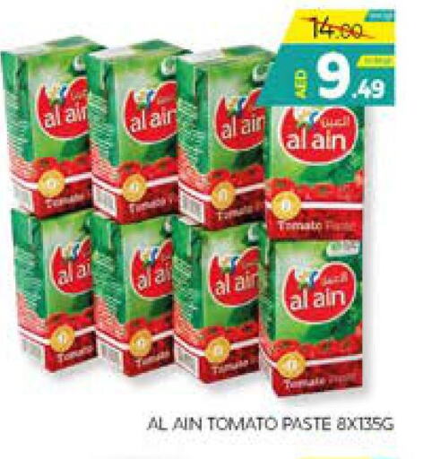 AL AIN Tomato Paste  in الامارات السبع سوبر ماركت in الإمارات العربية المتحدة , الامارات - أبو ظبي