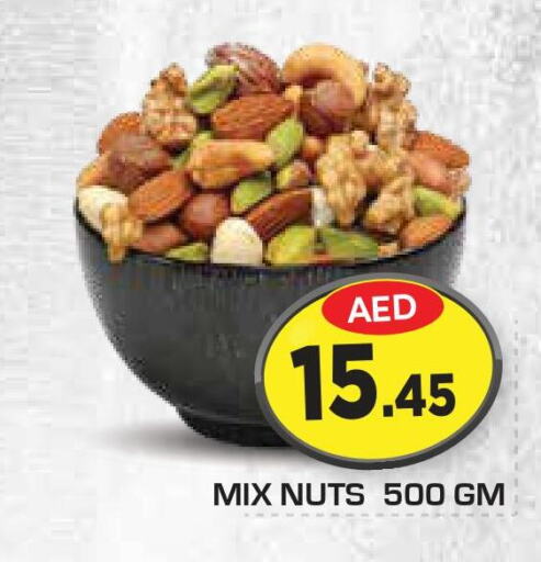  Baked Beans  in Fresh Spike Supermarket in UAE - Dubai