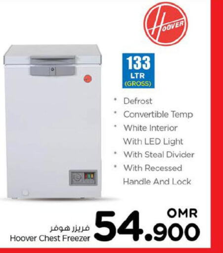 HOOVER Freezer  in Nesto Hyper Market   in Oman - Sohar