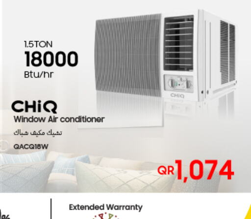 CHIQ AC  in تكنو بلو in قطر - الضعاين