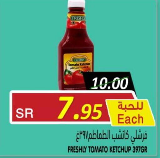 FRESHLY Tomato Ketchup  in أسواق بن ناجي in مملكة العربية السعودية, السعودية, سعودية - خميس مشيط