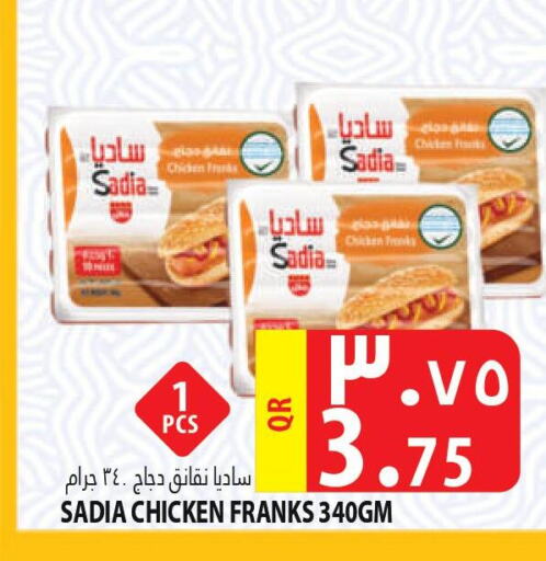 SADIA Chicken Franks  in Marza Hypermarket in Qatar - Al-Shahaniya