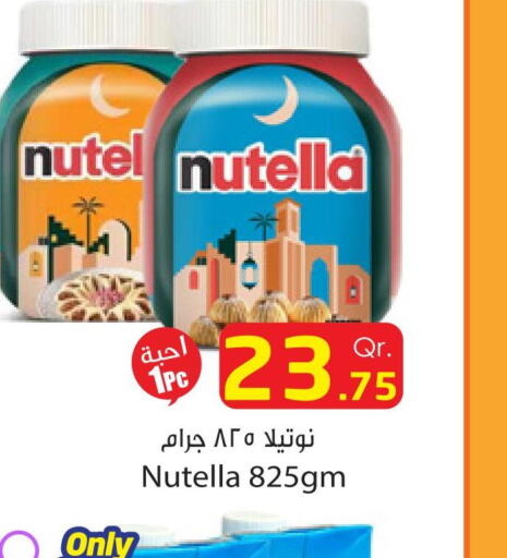 NUTELLA Chocolate Spread  in دانة هايبرماركت in قطر - أم صلال