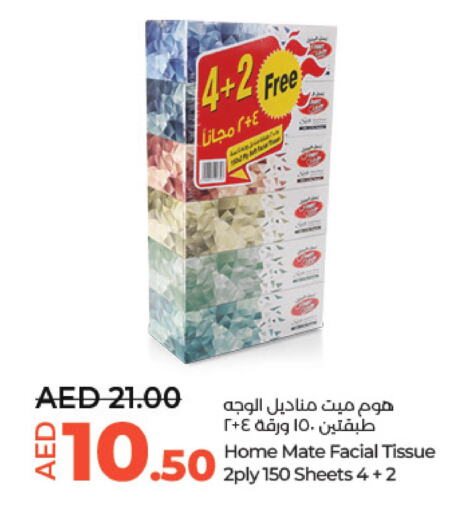 SUDOCREAM Face cream  in Lulu Hypermarket in UAE - Al Ain