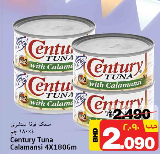 CENTURY Tuna - Canned  in NESTO  in Bahrain
