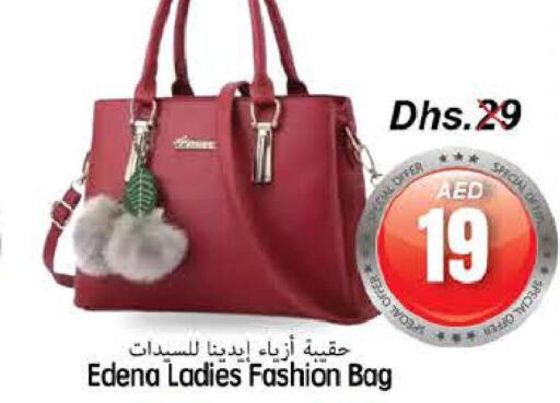  Ladies Bag  in مجموعة باسونس in الإمارات العربية المتحدة , الامارات - ٱلْفُجَيْرَة‎