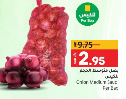  Onion  in LULU Hypermarket in KSA, Saudi Arabia, Saudi - Dammam