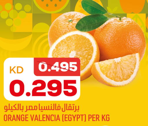  Orange  in أونكوست in الكويت - محافظة الجهراء